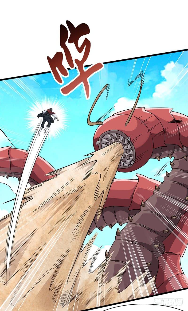 《混沌剑神（驯鹿版）》第113话 大破 第19页