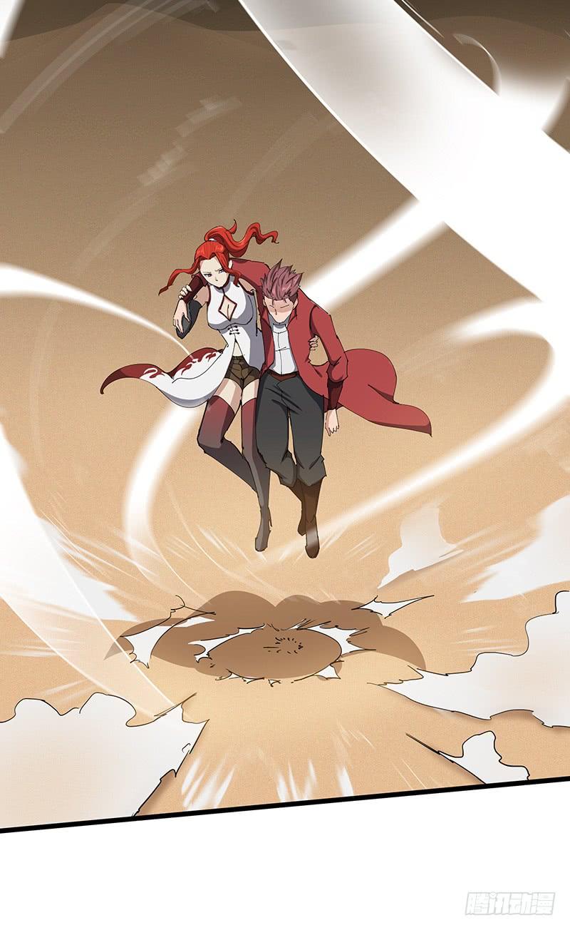 《混沌剑神（驯鹿版）》第114话 伤痕累累 第18页