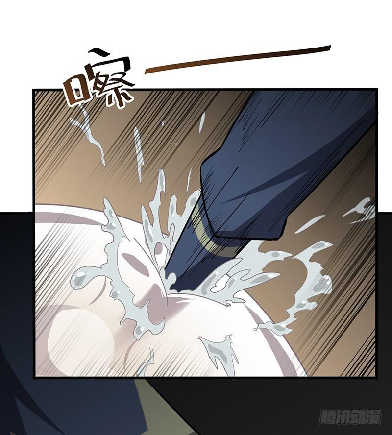 《混沌剑神（驯鹿版）》第115话 战利品 第10页