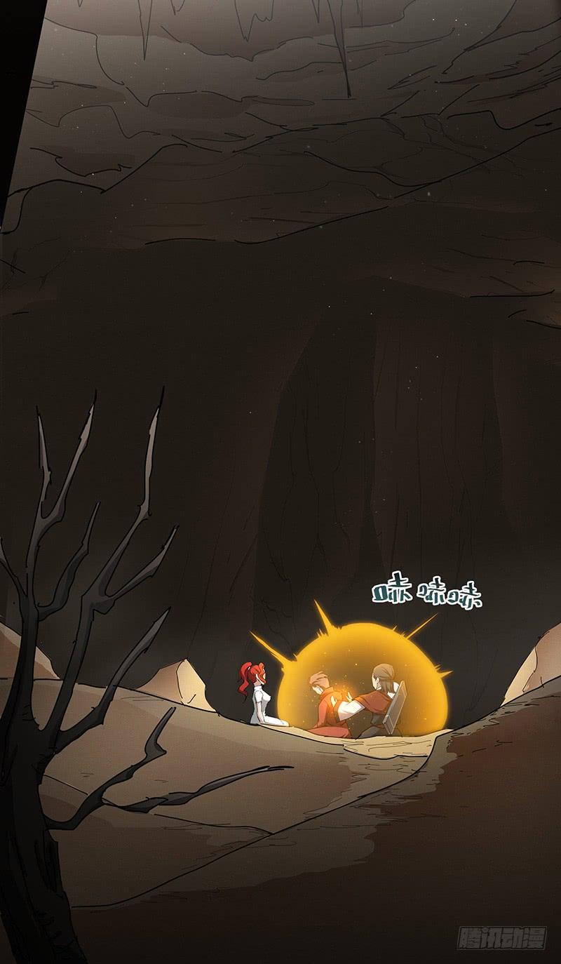 《混沌剑神（驯鹿版）》第115话 战利品 第18页