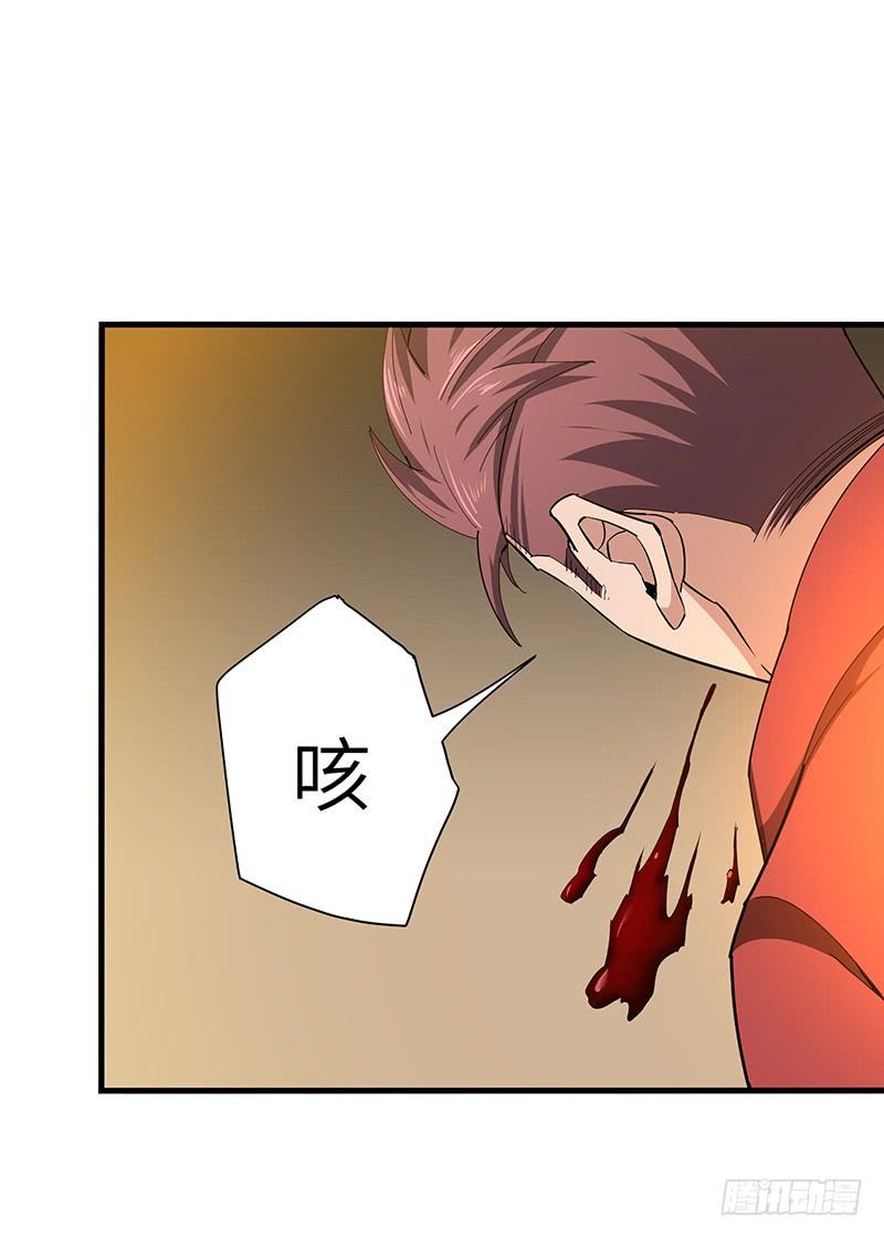 《混沌剑神（驯鹿版）》第115话 战利品 第19页