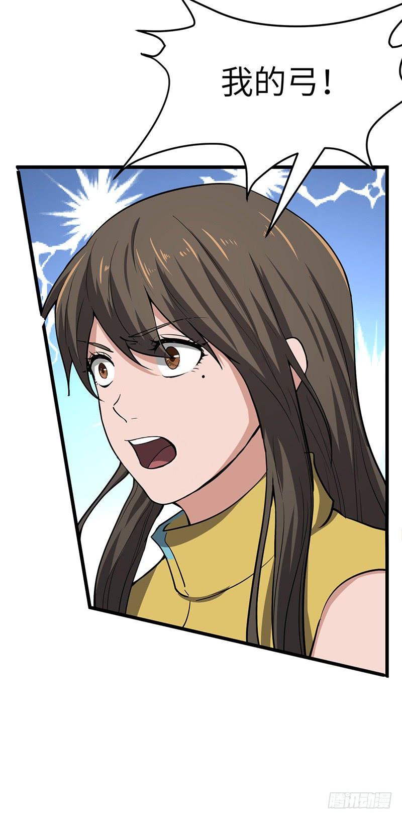 《混沌剑神（驯鹿版）》第116话 黄雀在后 第29页
