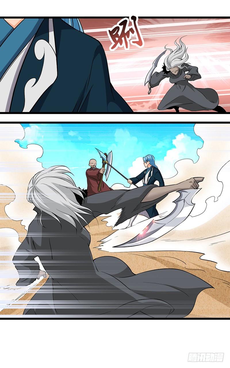 《混沌剑神（驯鹿版）》第116话 黄雀在后 第13页