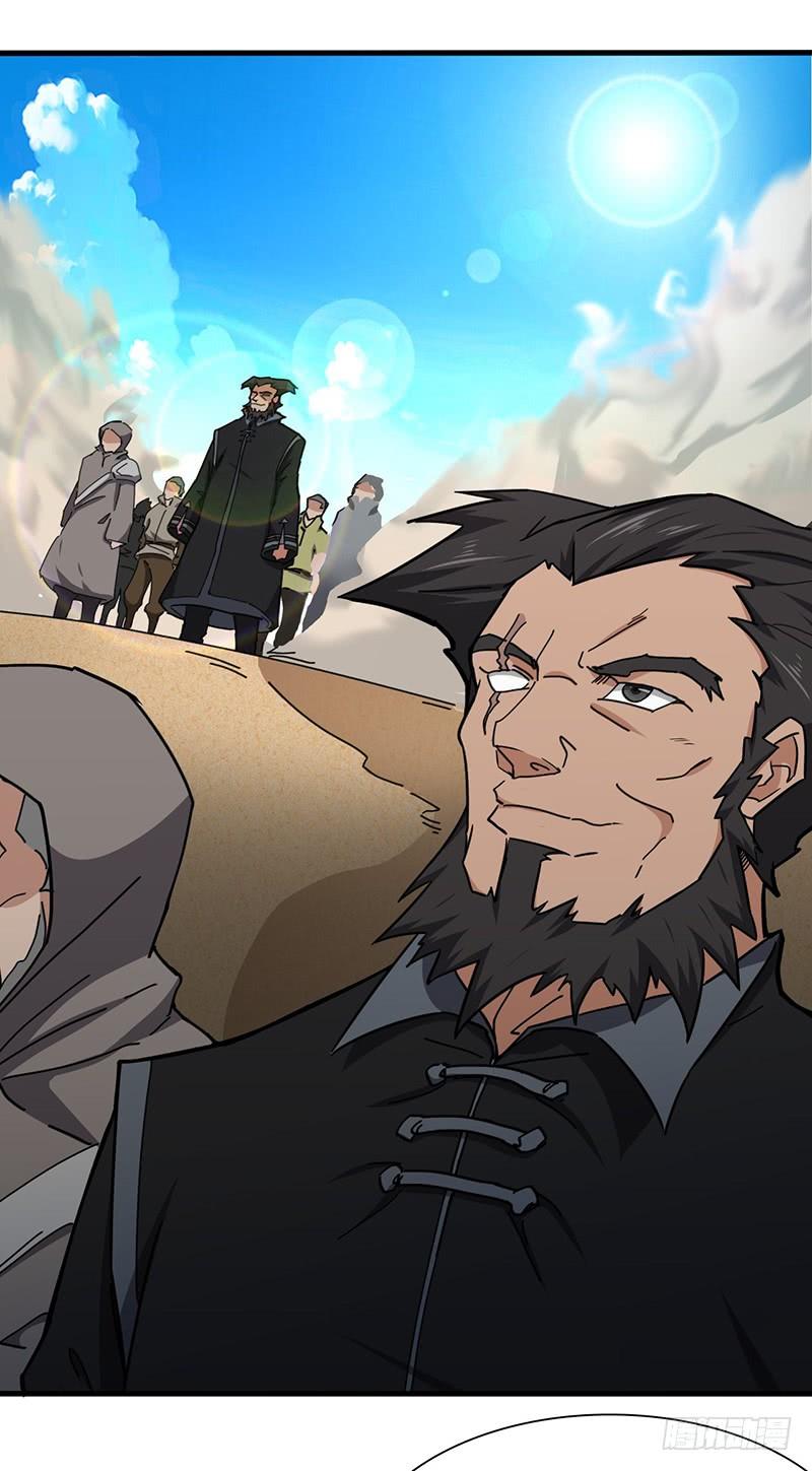 《混沌剑神（驯鹿版）》第116话 黄雀在后 第5页
