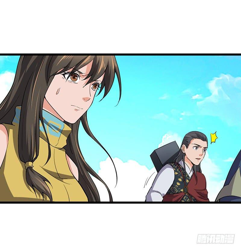 《混沌剑神（驯鹿版）》第117话 狼祖父 第2页
