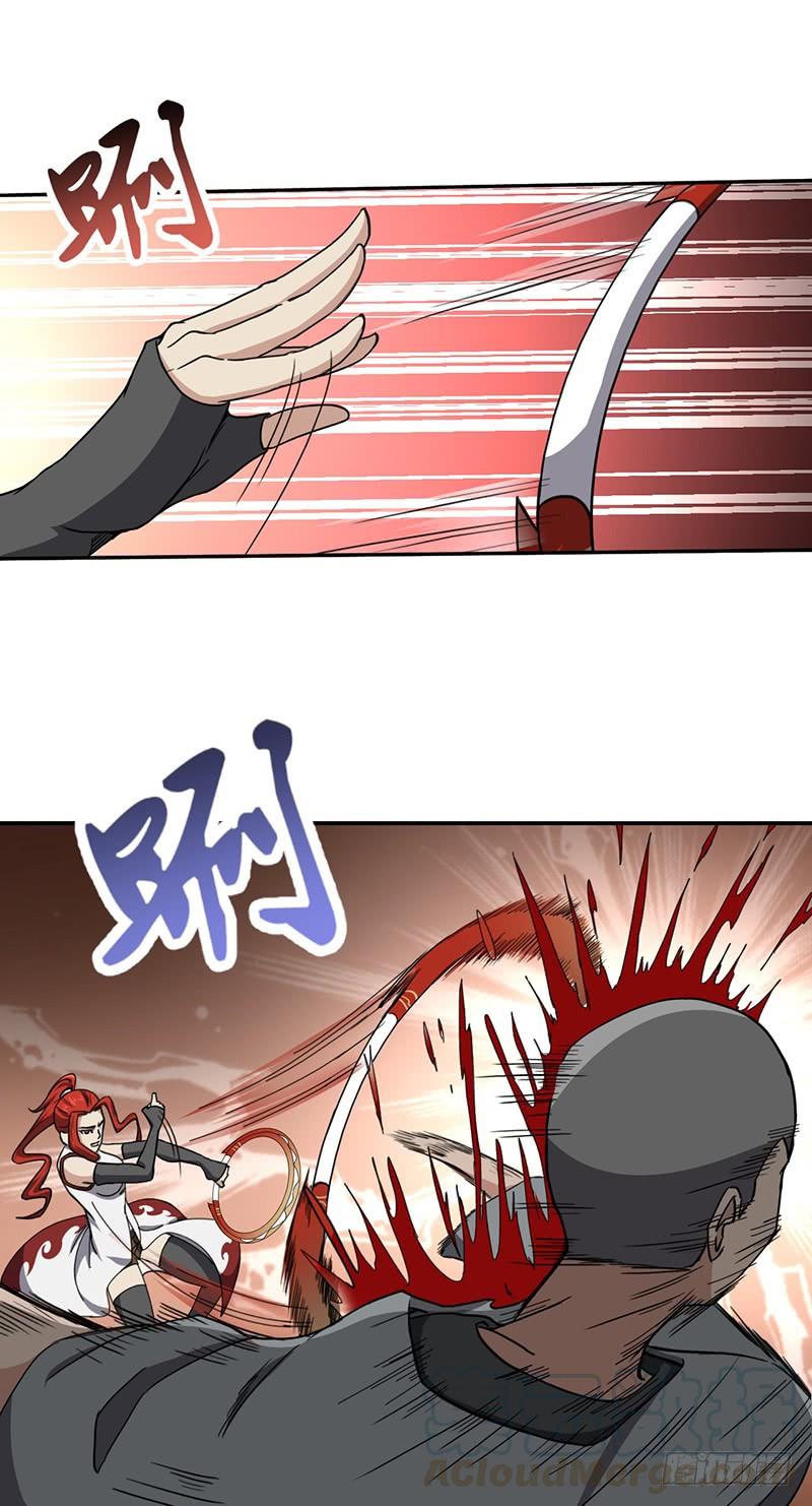 《混沌剑神（驯鹿版）》第118话 立竭 第11页