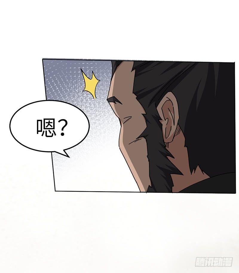 《混沌剑神（驯鹿版）》第118话 立竭 第27页