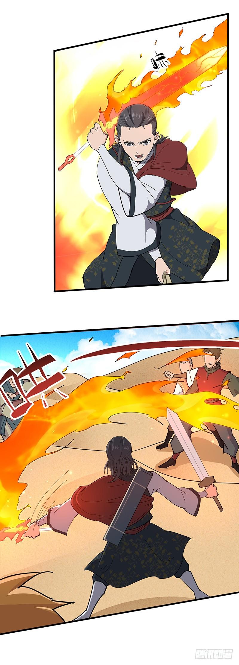 《混沌剑神（驯鹿版）》第119话 沙暴来临 第22页
