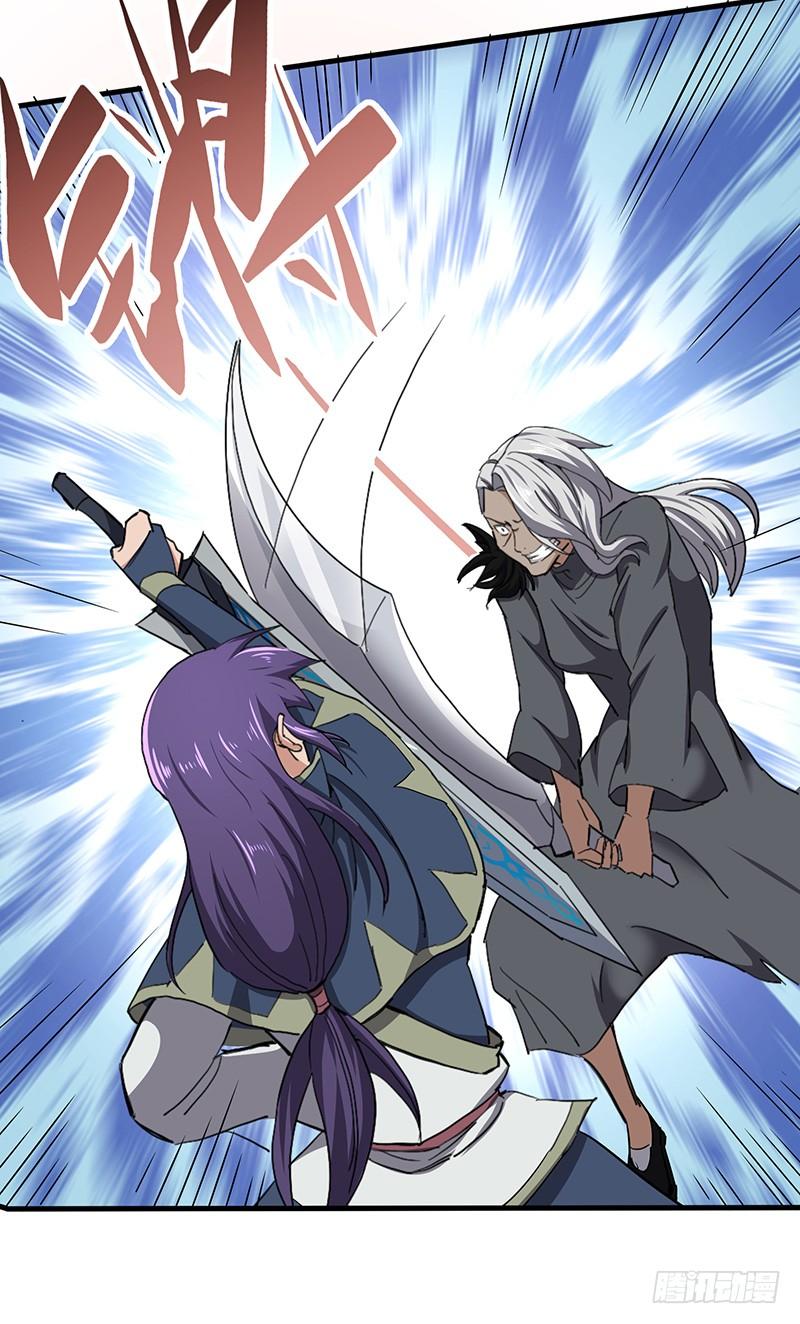 《混沌剑神（驯鹿版）》第119话 沙暴来临 第15页
