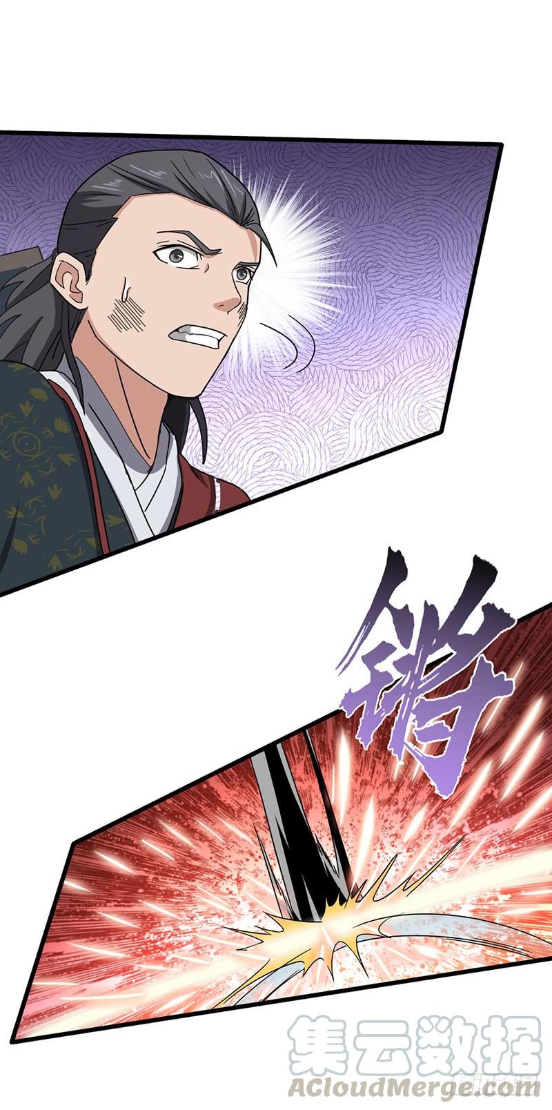 《混沌剑神（驯鹿版）》第120话 沙暴中的死斗 第11页