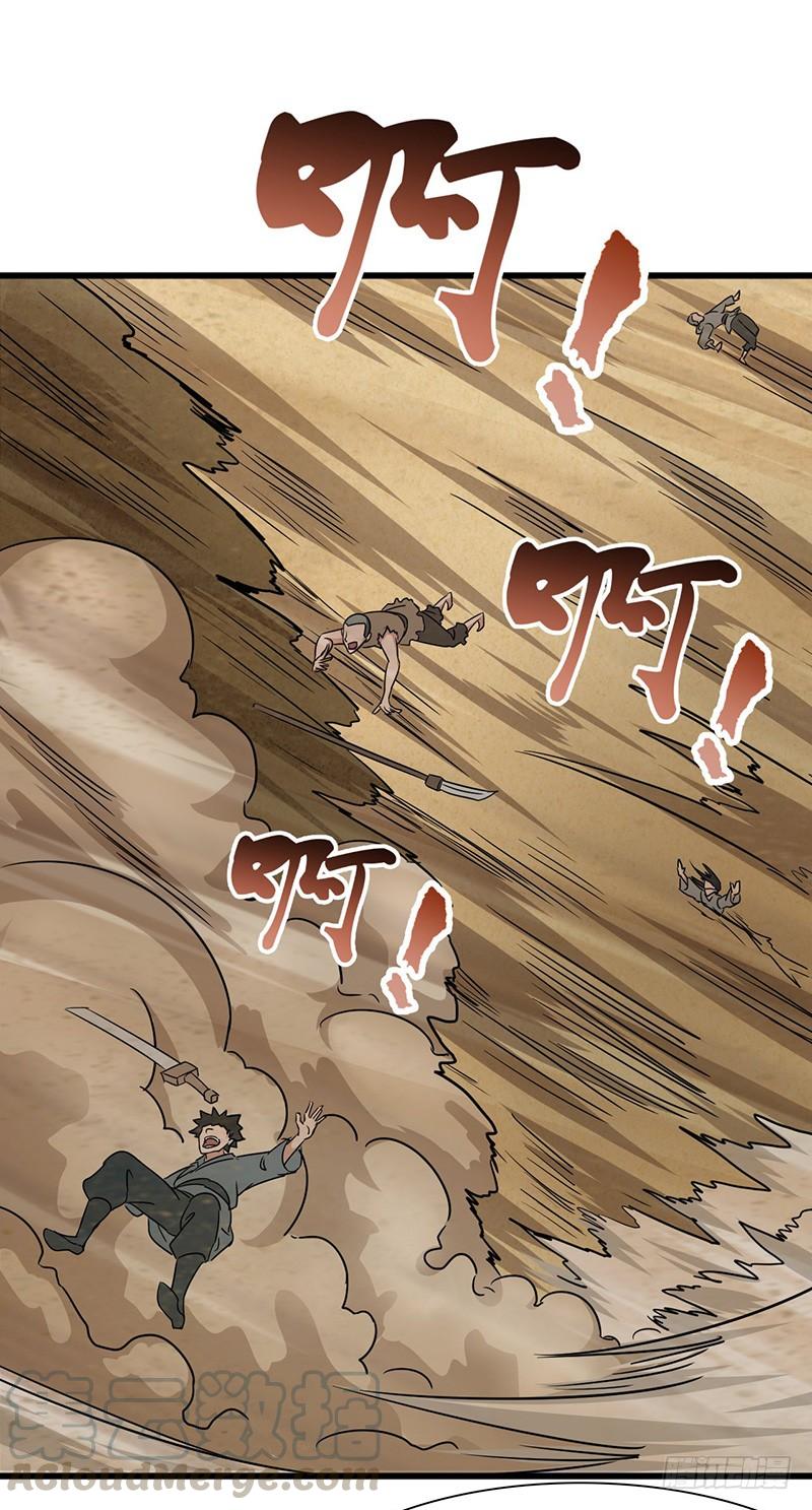 《混沌剑神（驯鹿版）》第120话 沙暴中的死斗 第21页