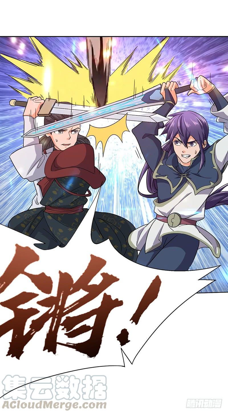 《混沌剑神（驯鹿版）》第120话 沙暴中的死斗 第1页