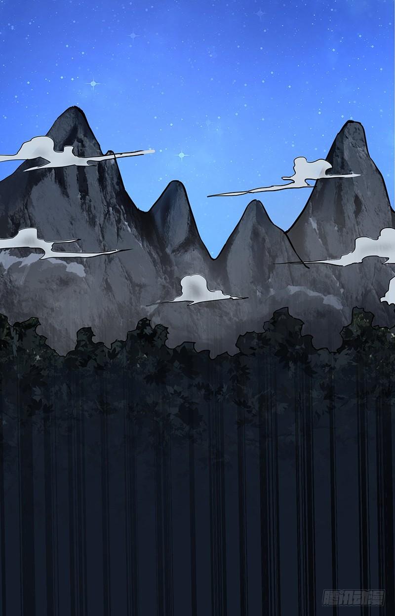 《混沌剑神（驯鹿版）》第121话 败走 第18页