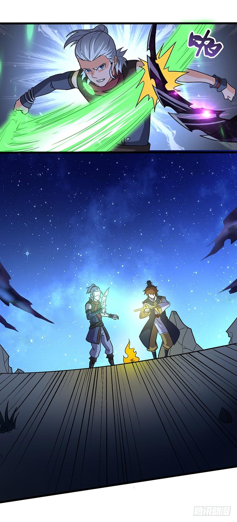 《混沌剑神（驯鹿版）》第123话 夜袭 第20页