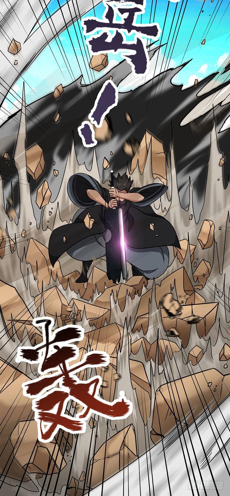 《混沌剑神（驯鹿版）》第125话 钥匙 第13页