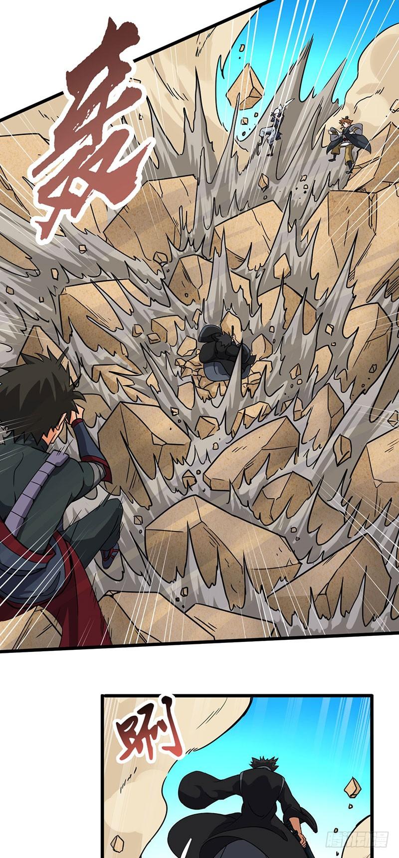 《混沌剑神（驯鹿版）》第125话 钥匙 第14页