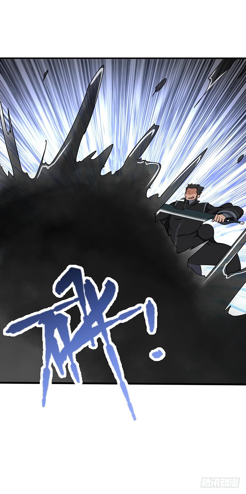 《混沌剑神（驯鹿版）》第126话 保命法宝 第34页