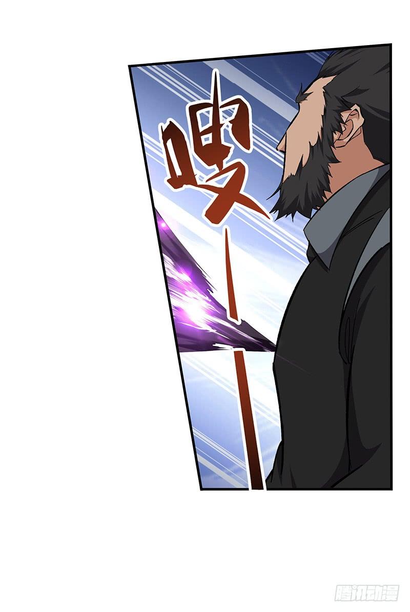 《混沌剑神（驯鹿版）》第126话 保命法宝 第3页