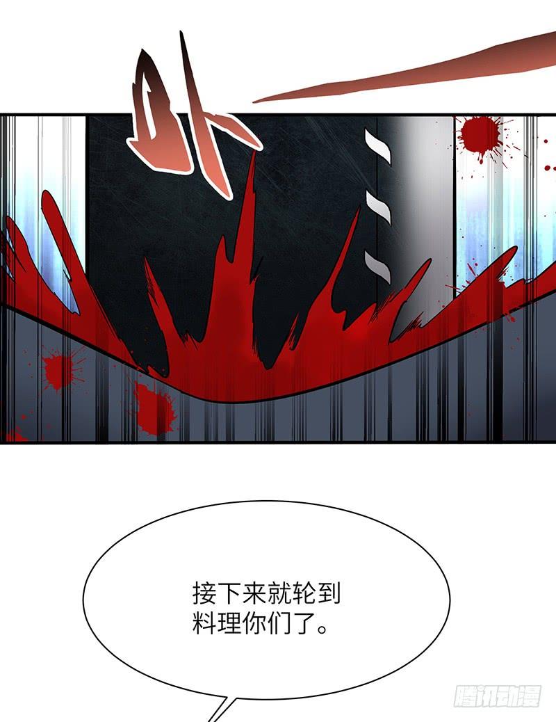 《混沌剑神（驯鹿版）》第126话 保命法宝 第19页