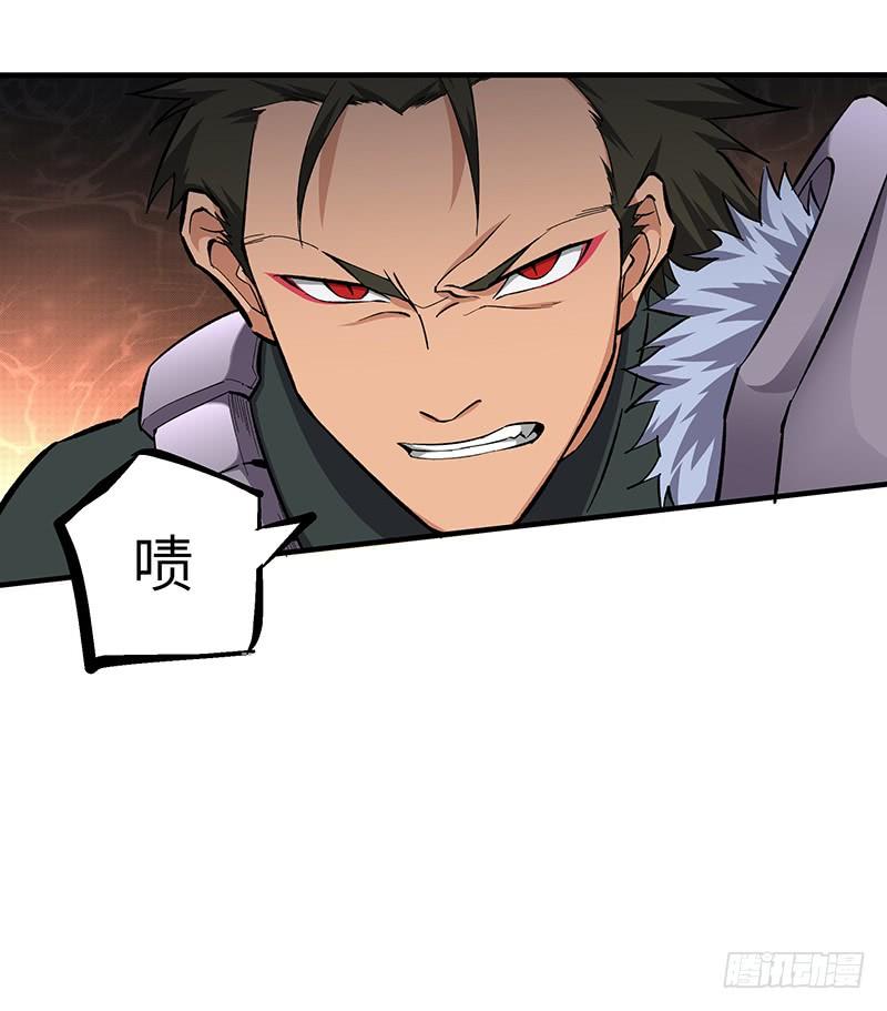 《混沌剑神（驯鹿版）》第126话 保命法宝 第4页