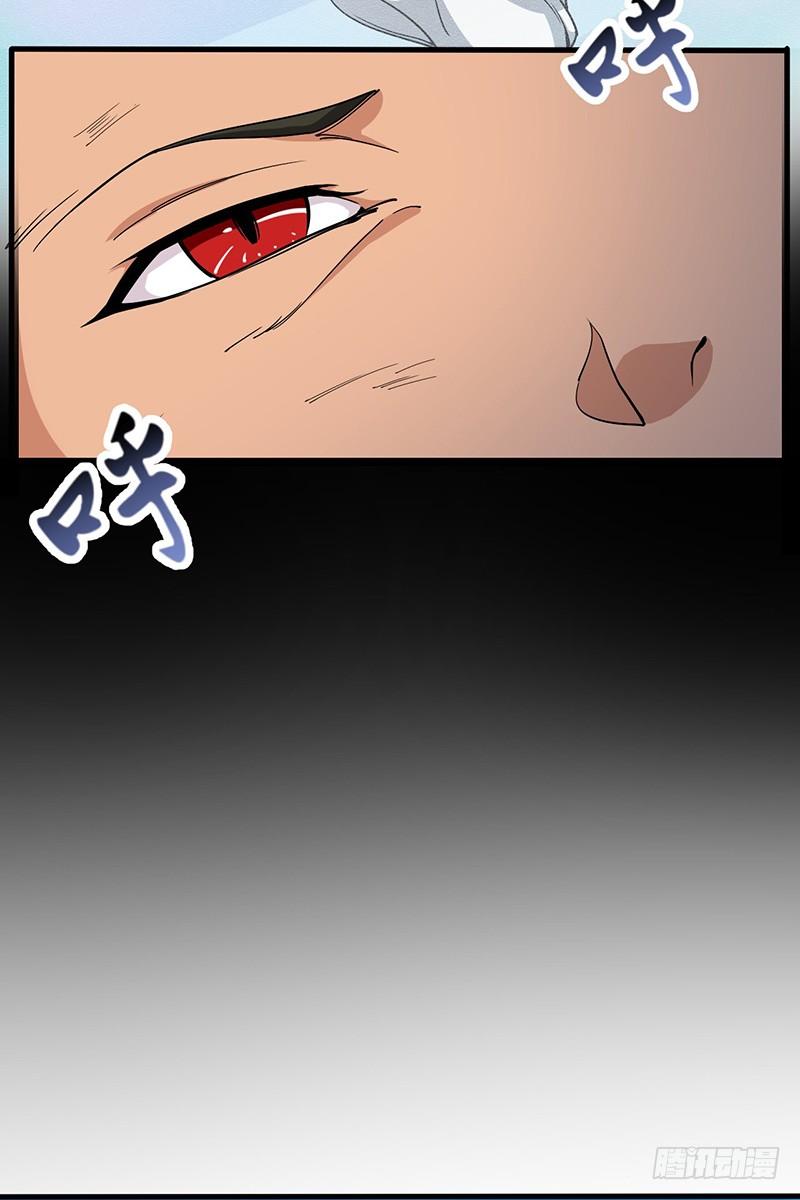 《混沌剑神（驯鹿版）》第127话 鸣东的证明 第14页