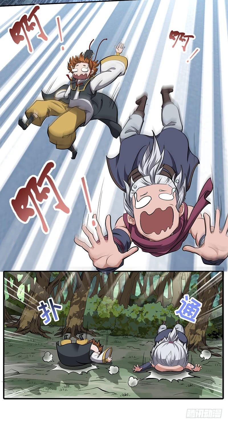 《混沌剑神（驯鹿版）》第127话 鸣东的证明 第17页