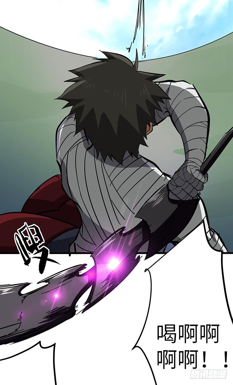 《混沌剑神（驯鹿版）》第128话 冤家路窄 第25页