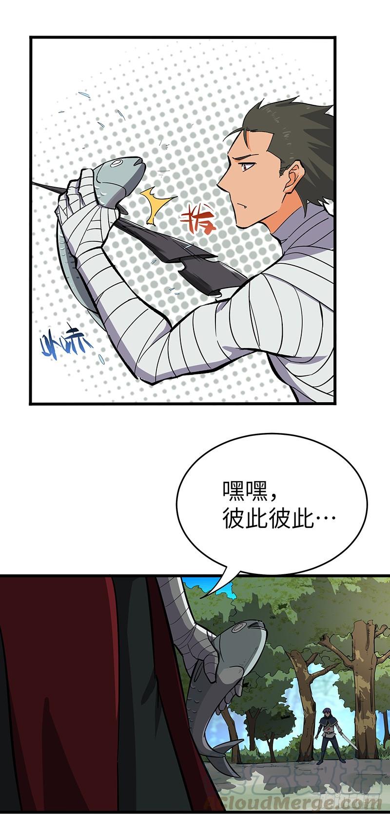《混沌剑神（驯鹿版）》第128话 冤家路窄 第21页