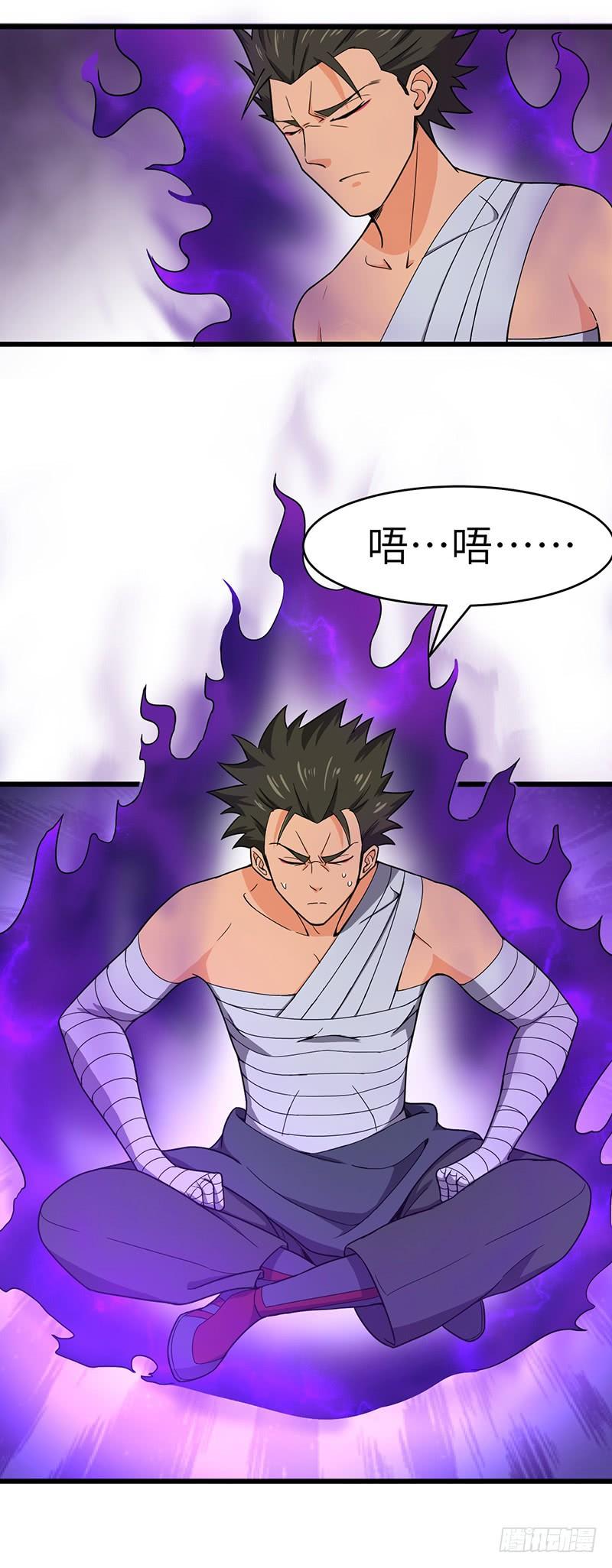 《混沌剑神（驯鹿版）》第129话 疗伤 第14页