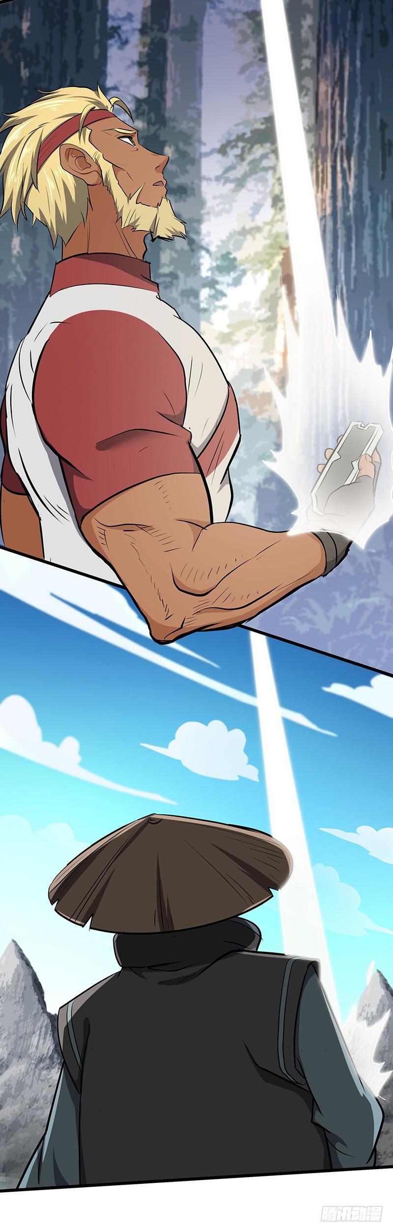 《混沌剑神（驯鹿版）》第130话 神殿现世 第36页