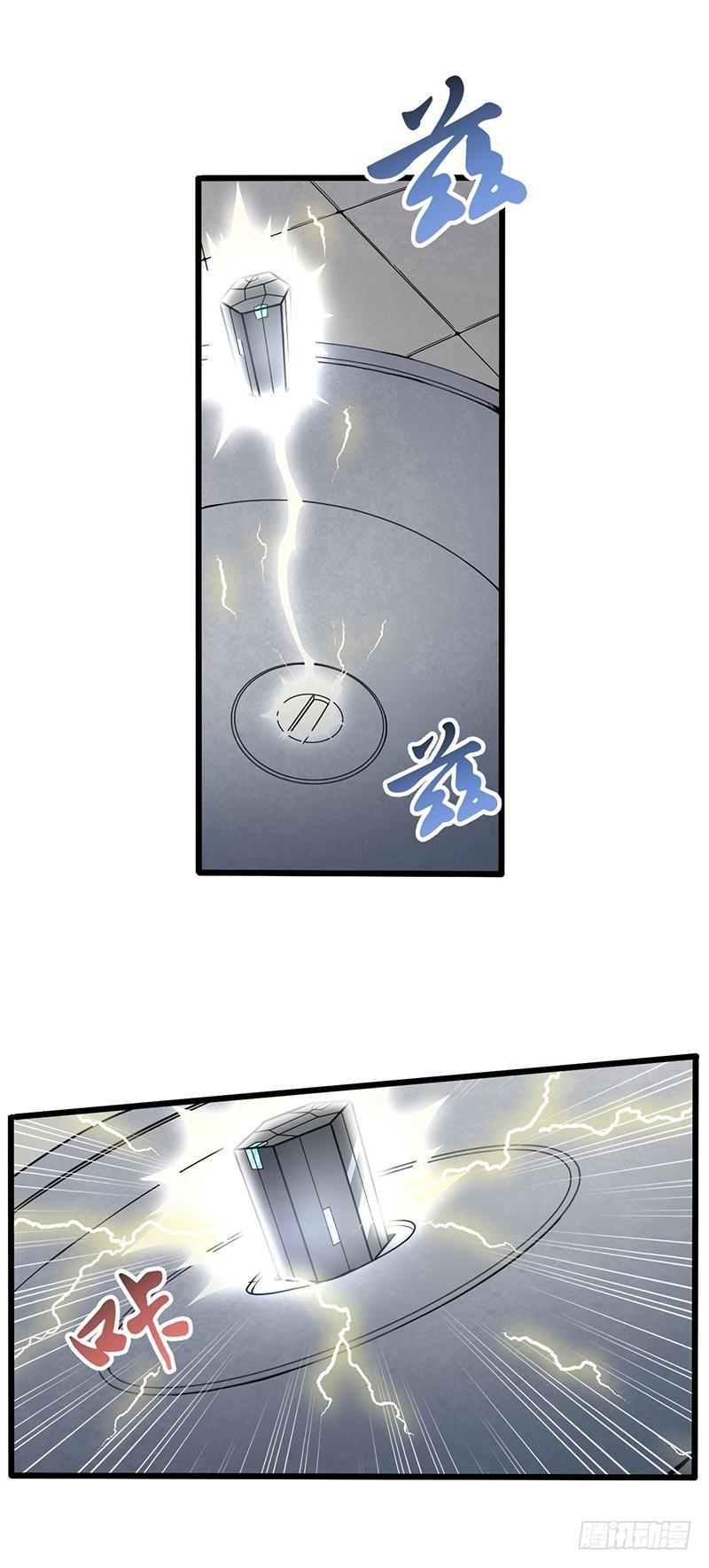 《混沌剑神（驯鹿版）》第132话 神殿开启 第2页