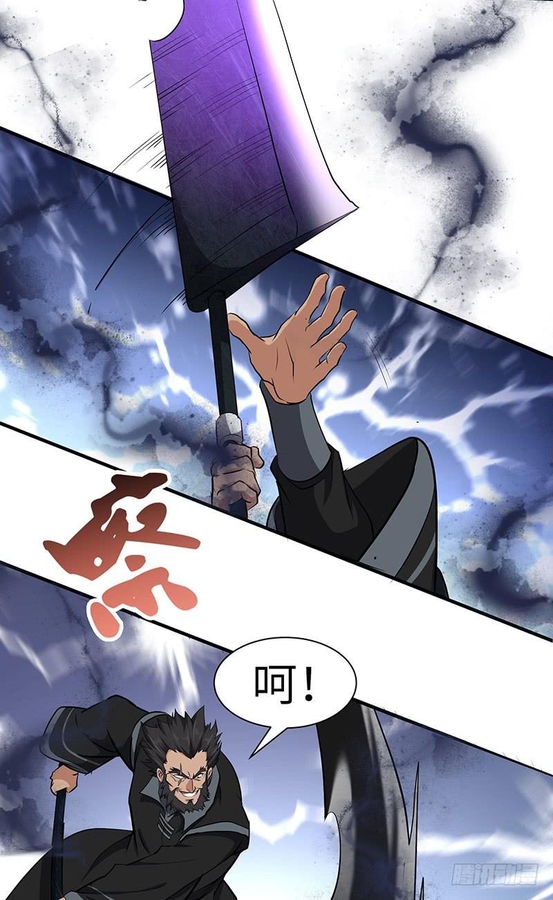 《混沌剑神（驯鹿版）》第134话 神殿秘境 第8页