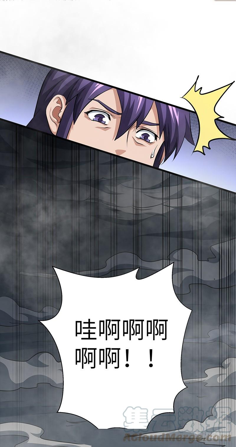 《混沌剑神（驯鹿版）》第134话 神殿秘境 第20页