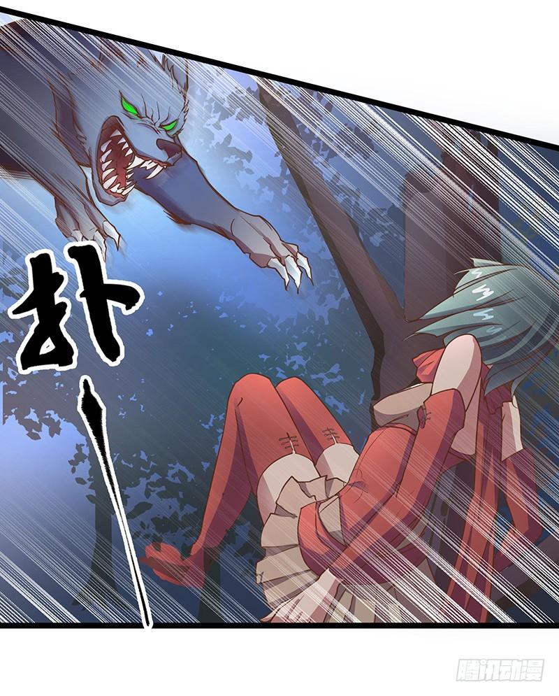 《混沌剑神（驯鹿版）》第13话 夜袭 第14页