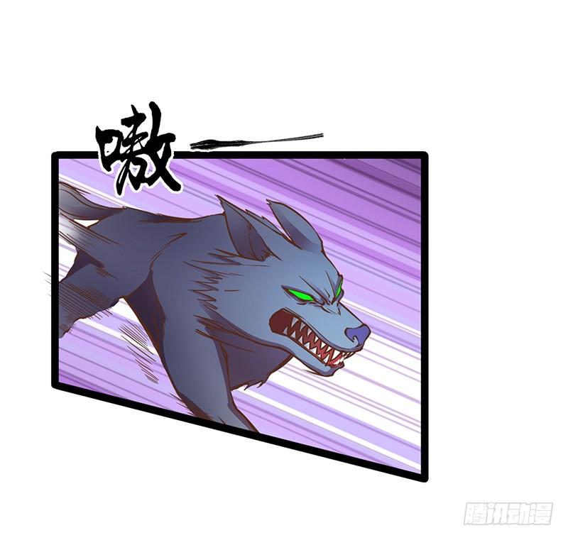 《混沌剑神（驯鹿版）》第13话 夜袭 第13页