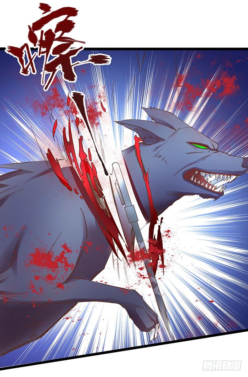 《混沌剑神（驯鹿版）》第13话 夜袭 第17页
