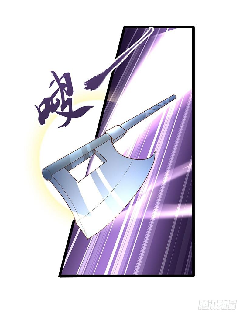 《混沌剑神（驯鹿版）》第13话 夜袭 第16页