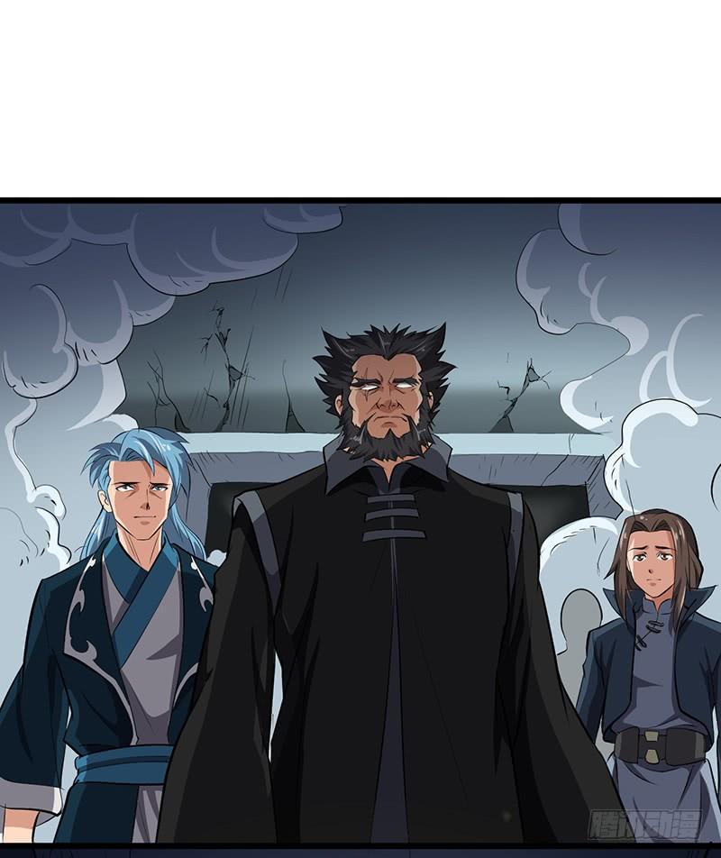 《混沌剑神（驯鹿版）》第135话 圣王骨架 第5页