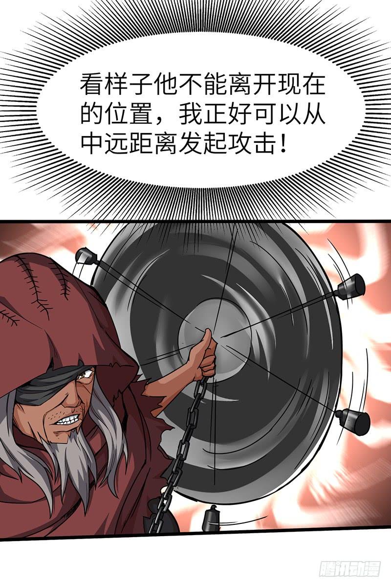 《混沌剑神（驯鹿版）》第135话 圣王骨架 第26页