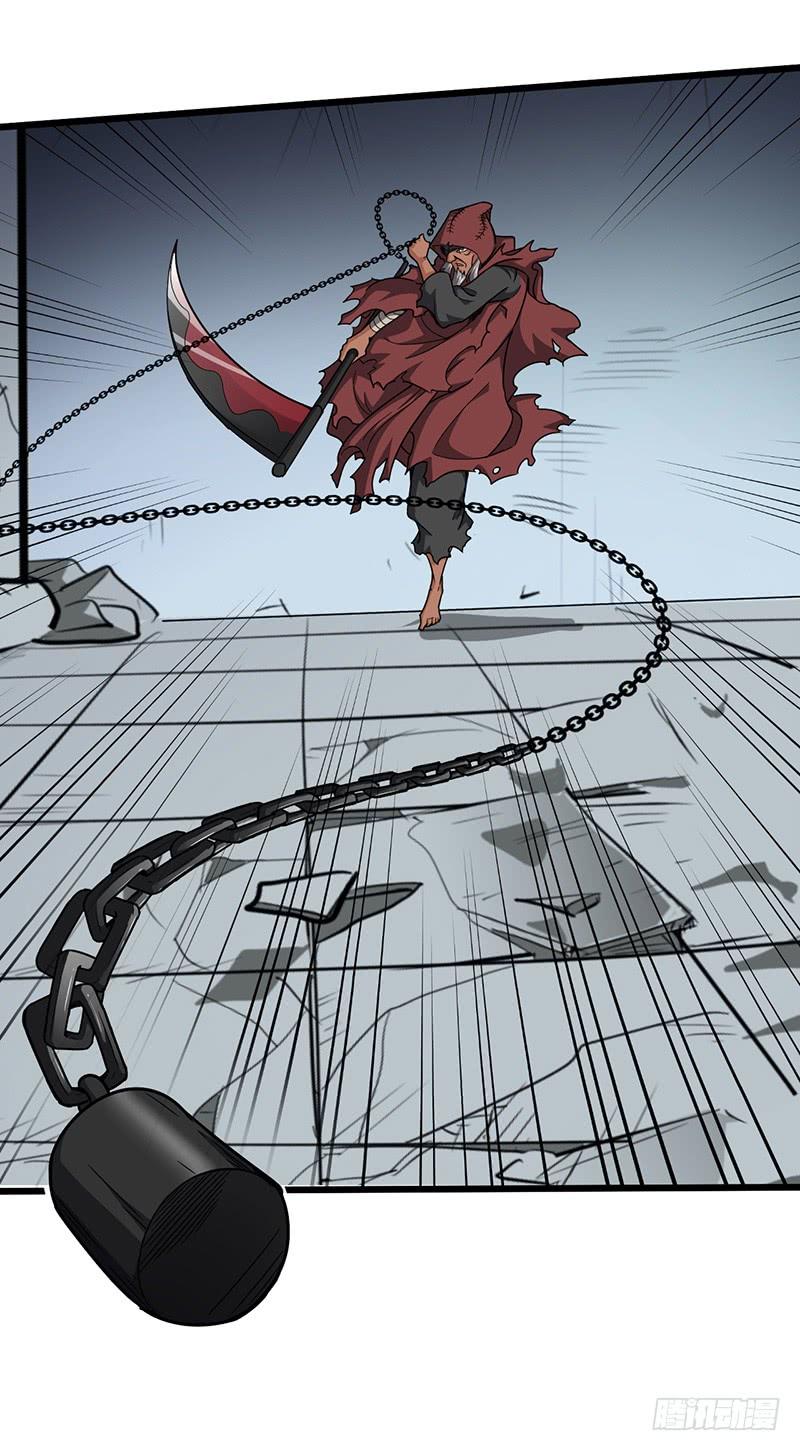 《混沌剑神（驯鹿版）》第135话 圣王骨架 第28页