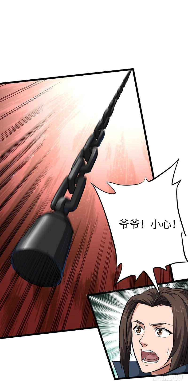 《混沌剑神（驯鹿版）》第135话 圣王骨架 第10页
