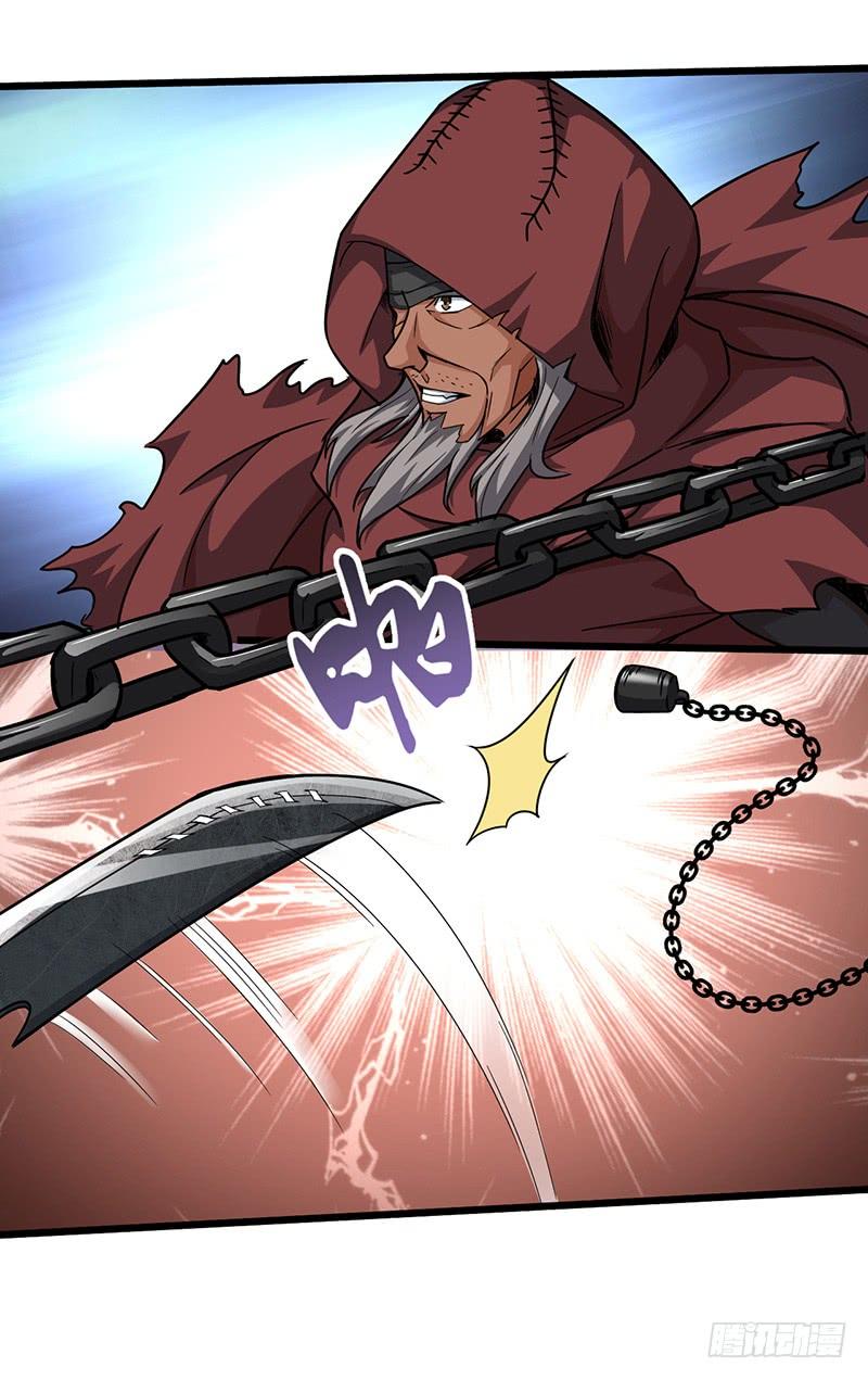 《混沌剑神（驯鹿版）》第135话 圣王骨架 第27页