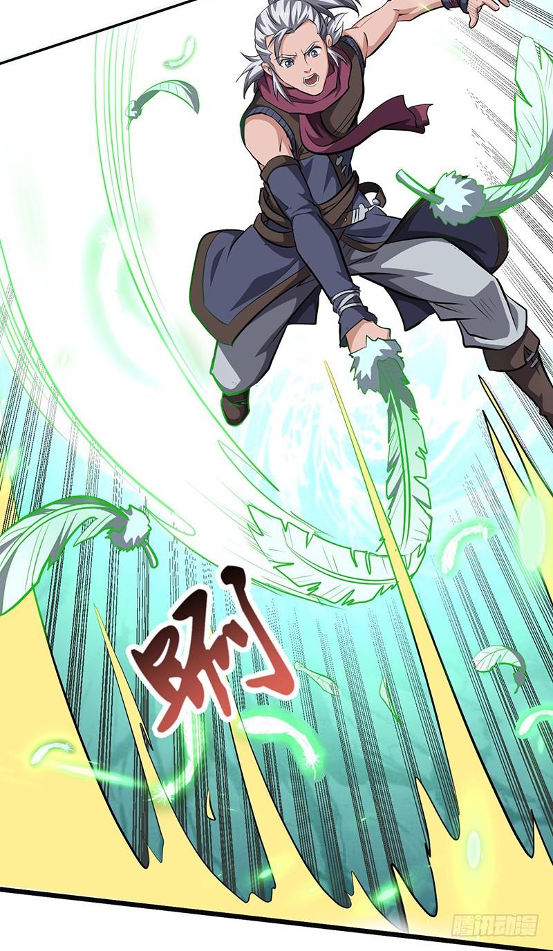 《混沌剑神（驯鹿版）》第136话 私心 第17页