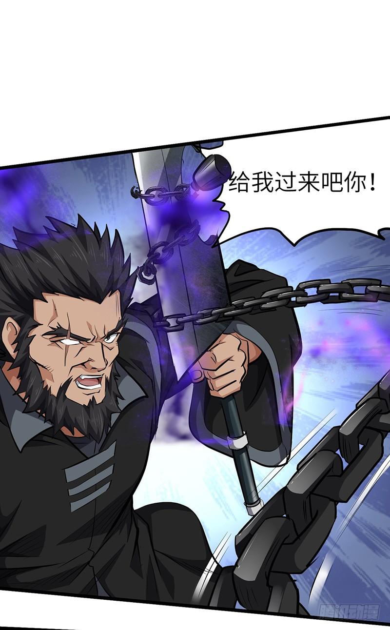 《混沌剑神（驯鹿版）》第136话 私心 第2页
