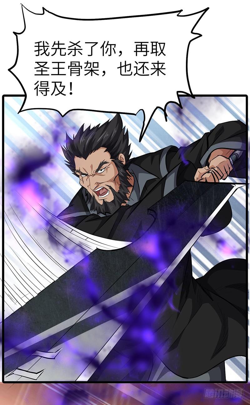《混沌剑神（驯鹿版）》第136话 私心 第6页