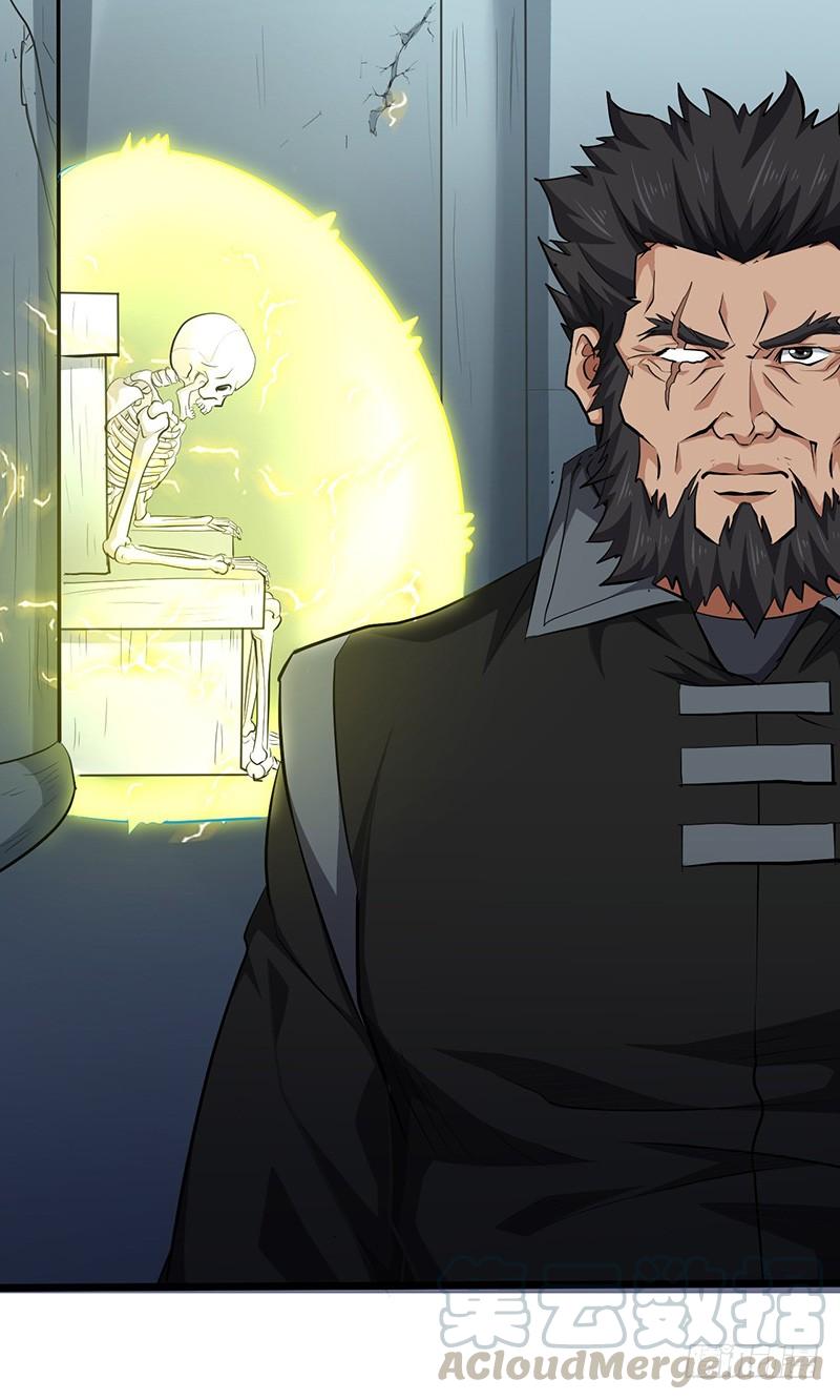 《混沌剑神（驯鹿版）》第136话 私心 第21页