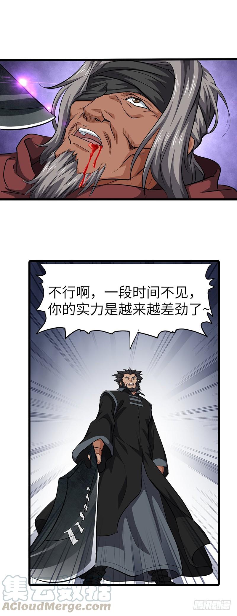 《混沌剑神（驯鹿版）》第136话 私心 第11页
