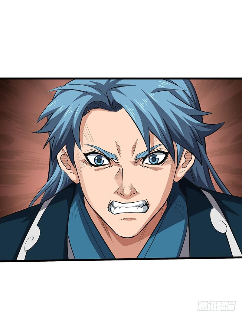 《混沌剑神（驯鹿版）》第137话 认贼作爷 第26页