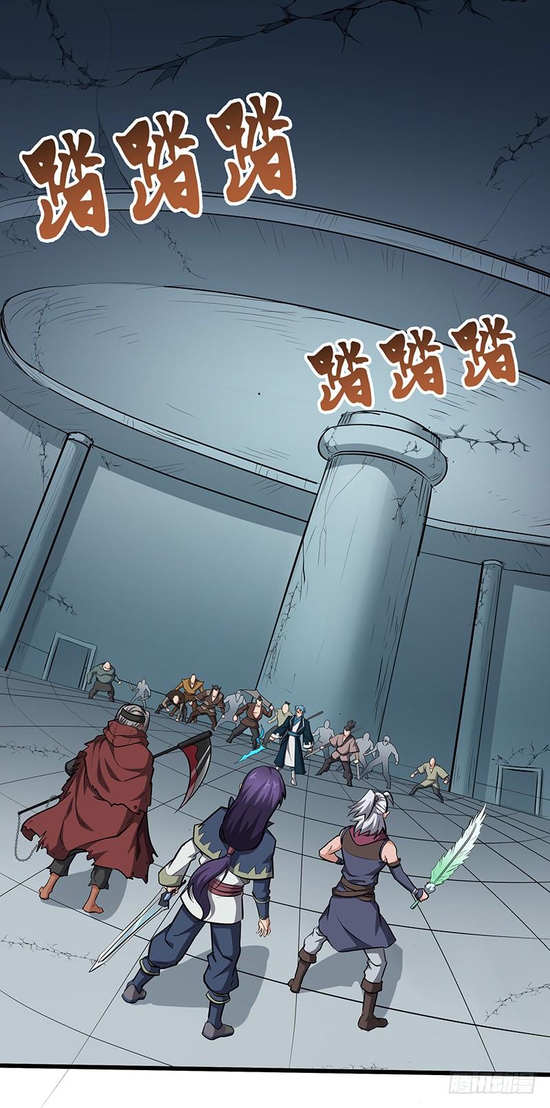 《混沌剑神（驯鹿版）》第137话 认贼作爷 第2页