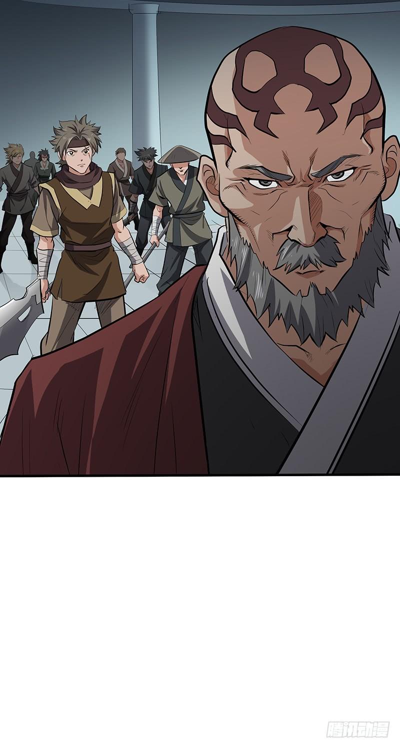 《混沌剑神（驯鹿版）》第137话 认贼作爷 第36页